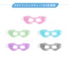 CatMoz Cooling Gel Eye Mask, Eye Rest, Eye Fatigue, Edema,
