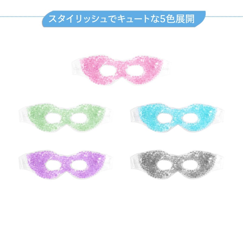 CatMoz Cooling Gel Eye Mask, Eye Rest, Eye Fatigue, Edema,
