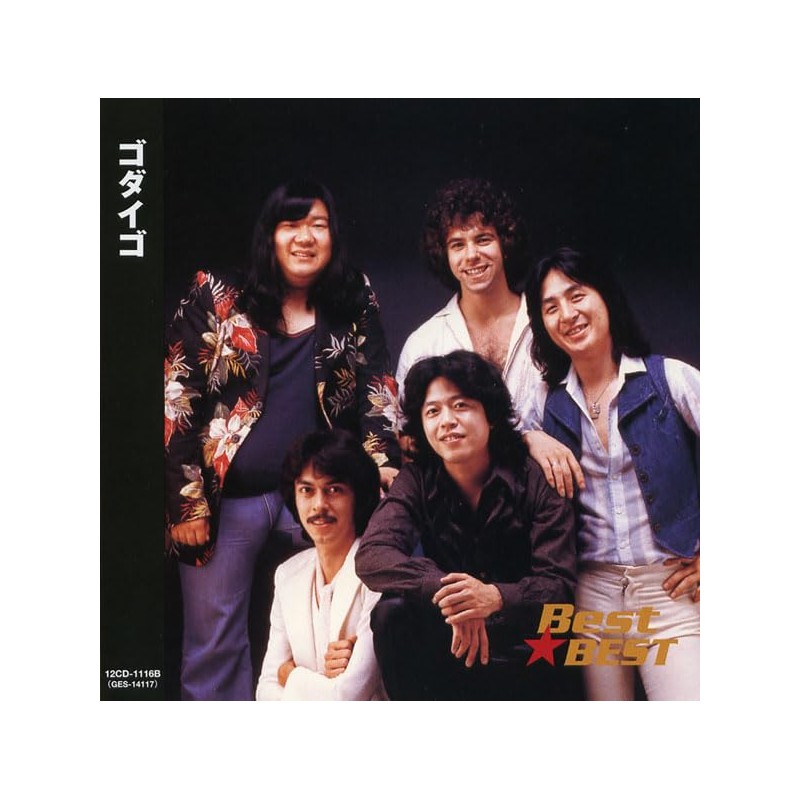 ゴダイゴ 12CD-1116B