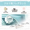 Lavon De Boon Car Air Freshener, Clip Type, Deodorizing, Luxury