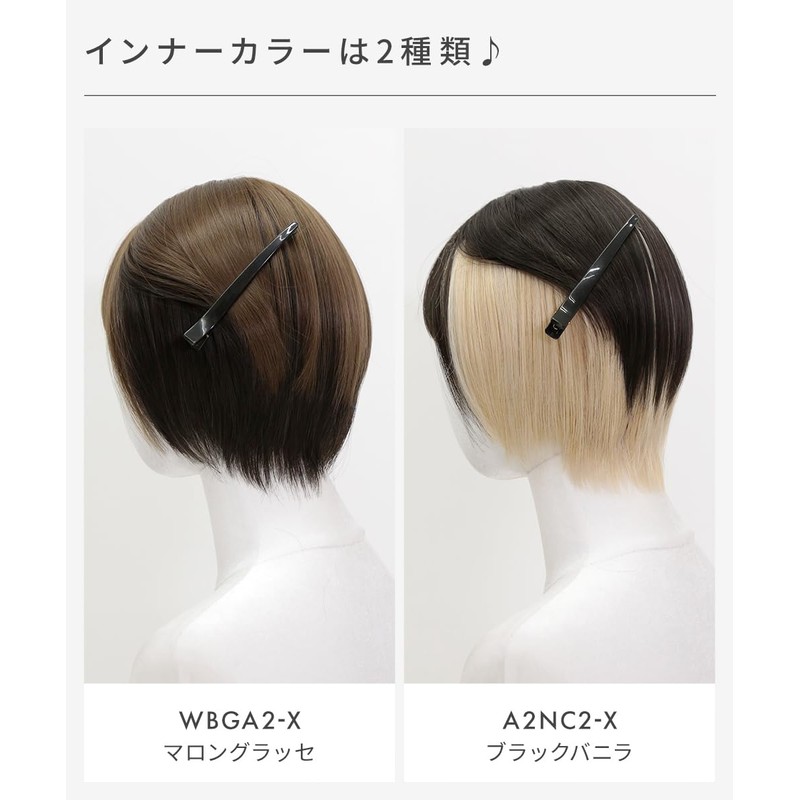 AQUADOL wg357B3 Wig, Short Bob, Tight Straight Inner Color, High