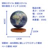 FUN GLOBE Children's AR Talking Globe, Diameter 5.1 inches (13