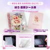 Transparent M5 Mini Size Seal Binder Clear Binder 3 Layer