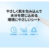 Origohyaluronic acid water reskin mask_10pcs