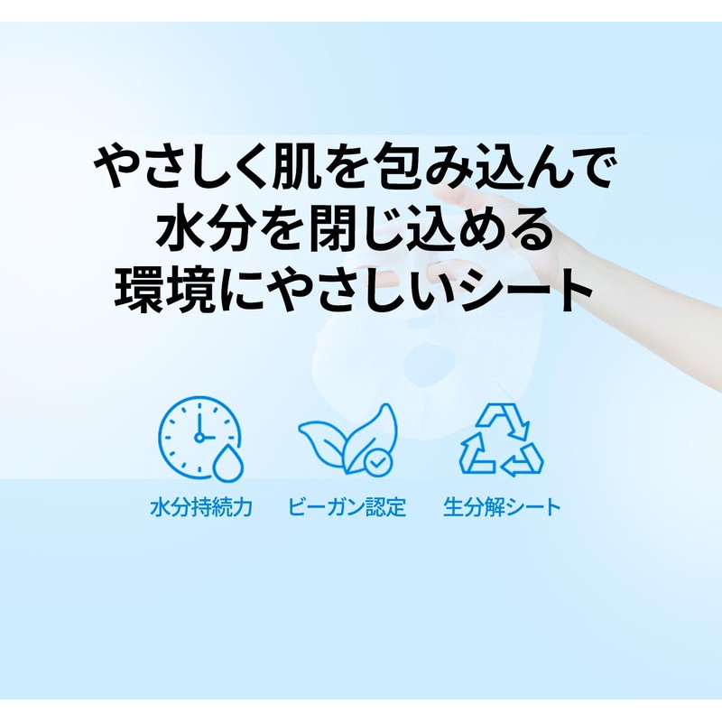 Origohyaluronic acid water reskin mask_10pcs