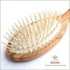Redecker Wood Pin Brush, Oval L Size (Olivewood)