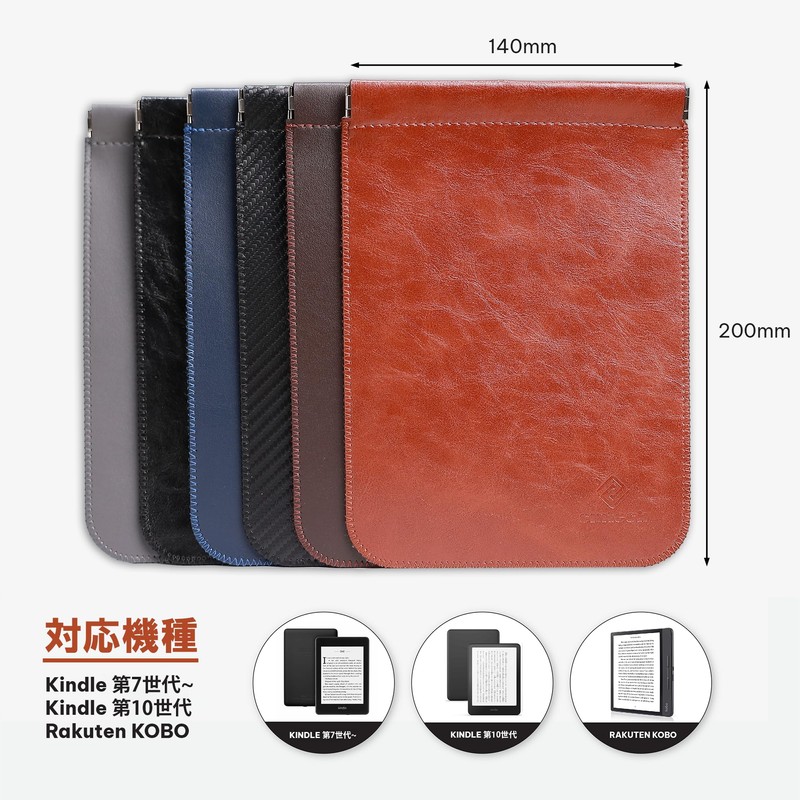 CM Tech 第7~10世代 Kindle レザーケース 第11世代 Kindle スリーブ 第12世代 自動閉め