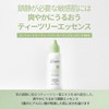 Make Prem Tea Tree Calming Essence, 2.7 fl oz (80