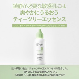 Make Prem Tea Tree Calming Essence, 2.7 fl oz (80 ml), Korean Tea Tree Leaf Extract, 86% Hypoallergenic, High Hydration, Large Capacity Beauty Serum