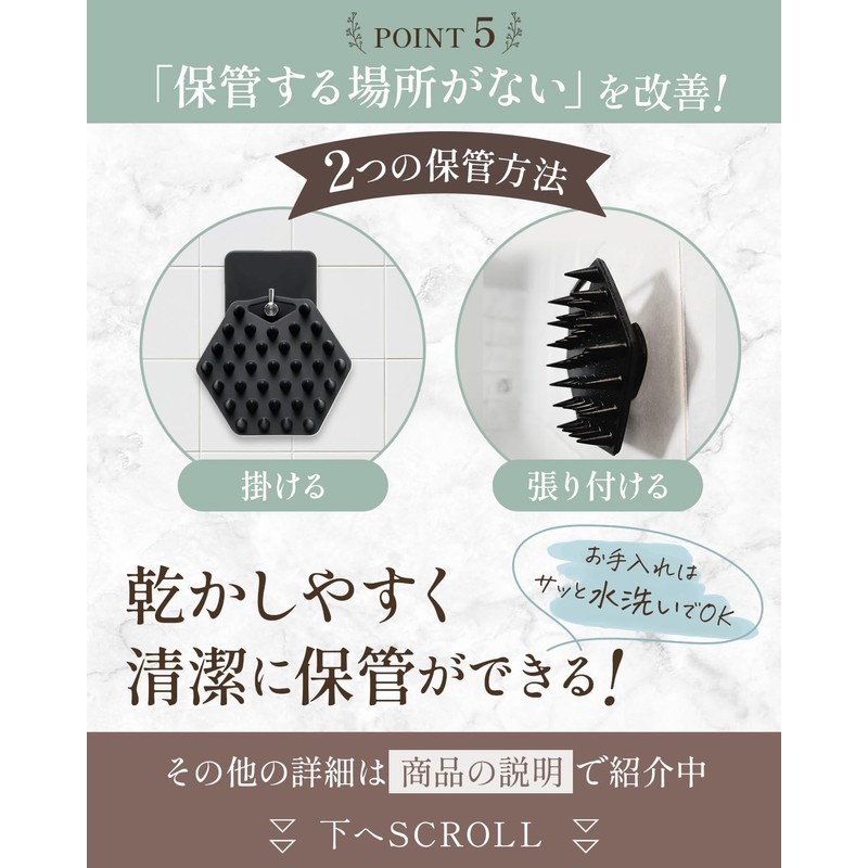 ESPOSIA Scalp Brush, Shampoo Brush, 1 Piece Scalp Massage, Head