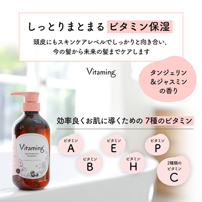 Vitaming V1 Moist Treatment Refill, 13.5 fl oz (400 ml),
