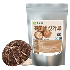국내산 표고버섯 가루 분말 300g 버섯분말 버섯가루 Domestic Shiitake Mushroom Powder 300g Mushroom Powder