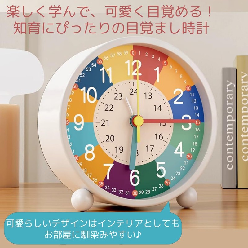 I'm so happy Alarm Clock for Kids, Table Clock, Educational,