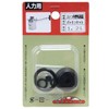 sehutexi- 3 Terminal 杓 Notebook Misting Kit Washer Set for