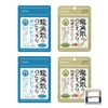 Ryukakusan Throat Refreshing Tablet, Sugarless, 2 Matcha Herb Flavors, 4