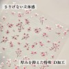YUWENW ネイルシール 桜 2枚セット 花 ネイルパーツ ネイルステッカー ネイルアートステッカー 人気 DIY