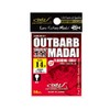 Dohitomi ZH-51 Out Barb Red Snapper No. 10 ZH-51
