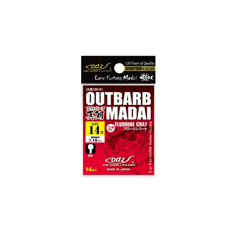 Dohitomi ZH-51 Out Barb Red Snapper No. 10 ZH-51