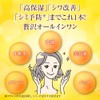 50 no Megumi Collagen Hydrating Solution Premium High Moisturizing All-in-One