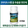 [라이프스팬] 에너자이저 굴 추출물 60캡슐 [LifeSpan] Energizer Oyster Extract 60