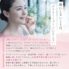 Lactobacillus Lactic Acid Bacteria Formulated Delicate Zone Care Moisturizing Gel,
