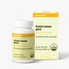 Bonniewell Vitamin D 5000IU Solution 90 tablets, 2 boxes, total