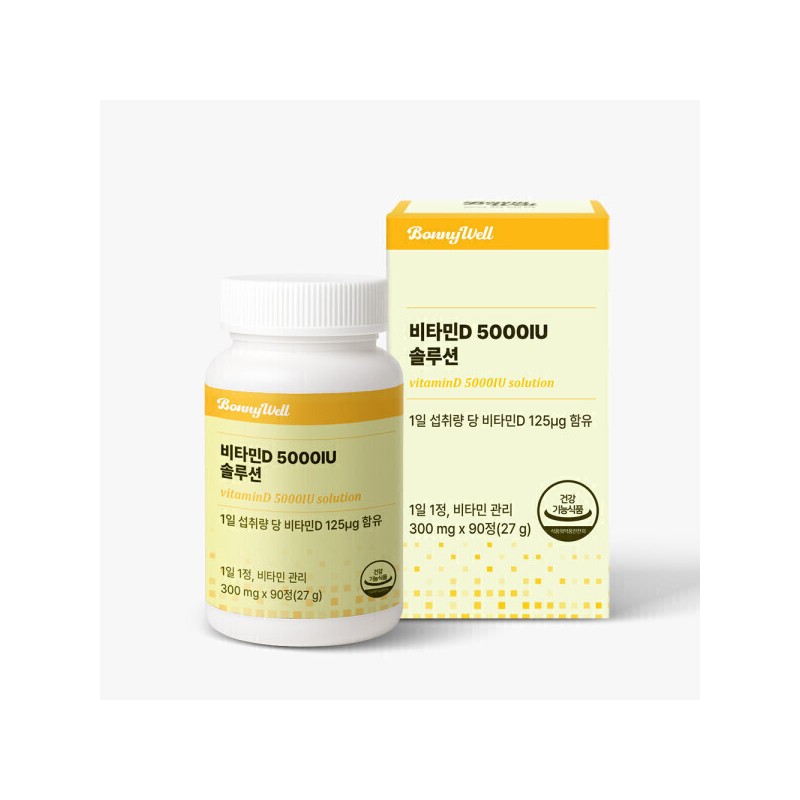Bonniewell Vitamin D 5000IU Solution 90 tablets, 2 boxes, total
