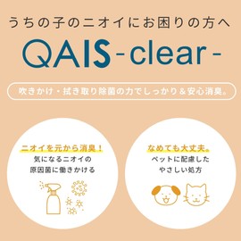 Sunstar QAIS-clear- (QC01B500MLC)