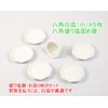 MOA feteli (moafetexi) Salt Minute Set Good Luck Eight Corners