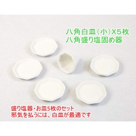 MOA feteli (moafetexi) Salt Minute Set Good Luck Eight Corners Portion Wheel Salt Set < > (素焼ki Eight Angle Plate, 5 Small Ones + Portion Wheel Salt Cure Charger with)