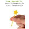 Strix Design MA-032 Color Picks 20P