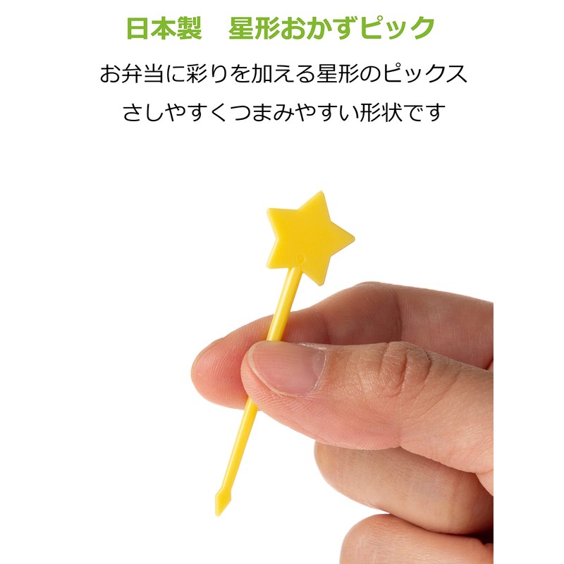 Strix Design MA-032 Color Picks 20P