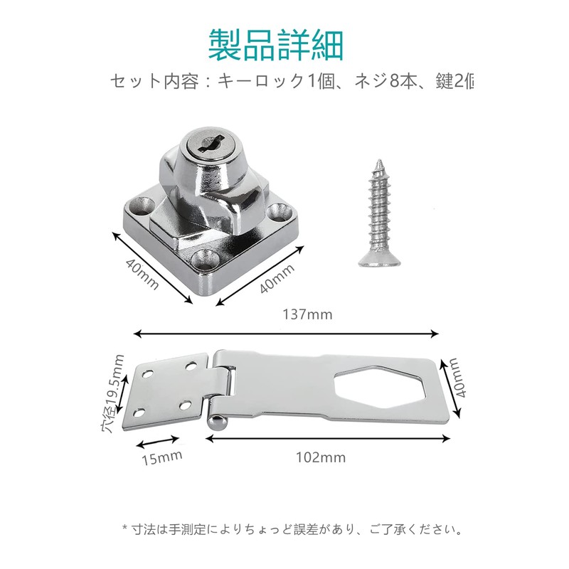 YFFSFDC Drawer Lock Key Door Lock Hardware Security Door Auxiliary