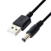 chenyang USB 2.0 to DC 5V 5.5x2.1mm Power Plug Barrel