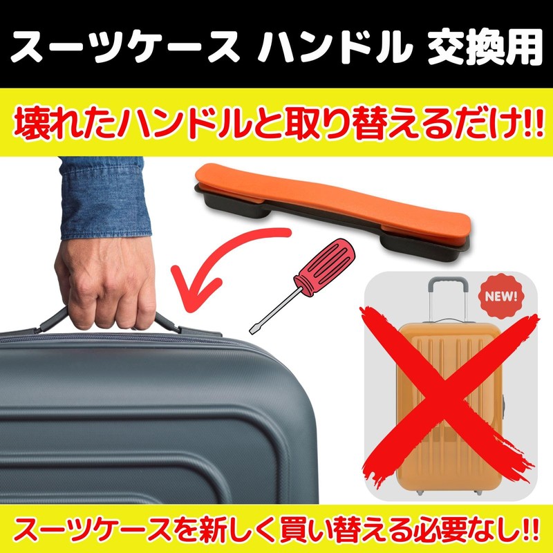 Leap Raupe Suitcase Handle Handle Replacement Handle 8.3 inches (21