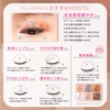 BLEND BERRY Aura Creation #myfavbrown 009 (Apricot & Creamy Brown)