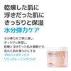 Neogen Probiotics Toning Pad 140 ml / 4.73 Fl Oz