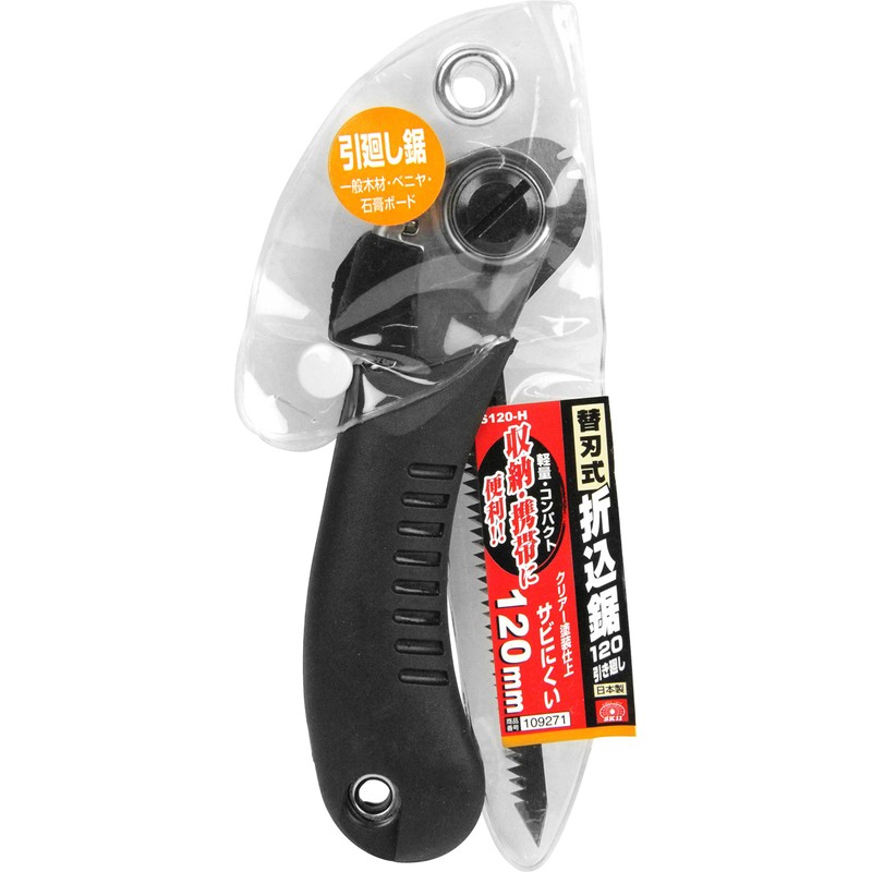 SK11 S120-H Replacement Blade Type Folding Saw, Blade Length 4.7