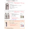 yu-wa Cane Anti-Tip Charger I and Wand a-feared N NORMAL
