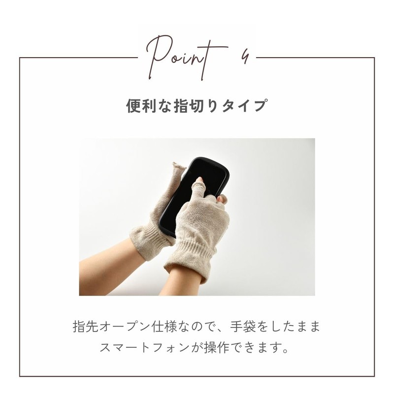 Oona Nail 100% Silk Gloves, Fingerless Specifications, Made in Japan,