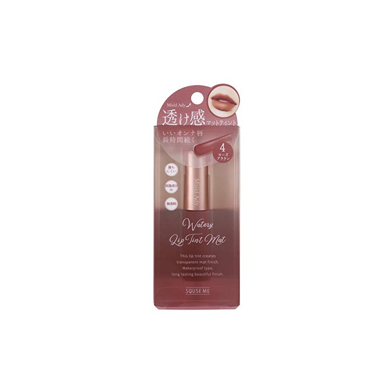 Mizelle Eddie Watery Lip Tint Mat 04 Rose Brown Lipstick