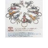 [highstyle] Tochigi Leather Keychain, Men's, Women's, Tochigi Leather & Mini