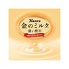 Kanro Gold Milk Candy 2.8 oz (80 g)