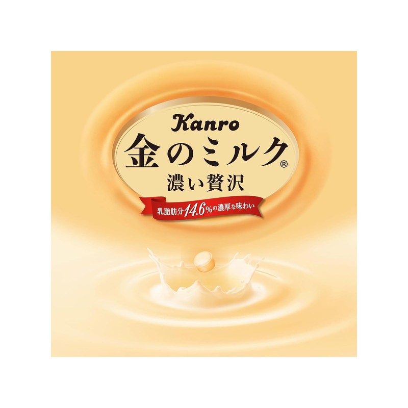 Kanro Gold Milk Candy 2.8 oz (80 g)