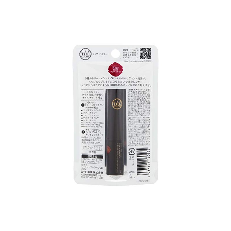 Lip The Color SPF26 