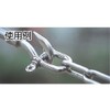 TRUSCO(トラスコ) ネジシャックル ステンレス製 12mm (1個入) TNS-12