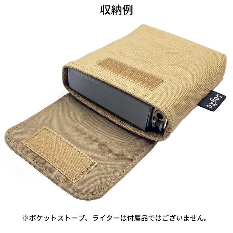 Sbit Pocket Stove [Exclusive Case] (Kaki)