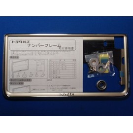 GENUINE Toyota License Plate Frame (Combi Specifications Rear) o-risu・karo-rarumion・passo For