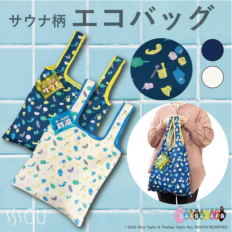 Laxe Barbapapa Eco Bag, white