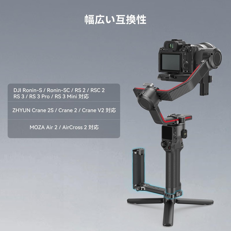 SmallRig Folding Side Handle for Ronin-S/Ronin-SC RS 3/RS 3 Pro/RS